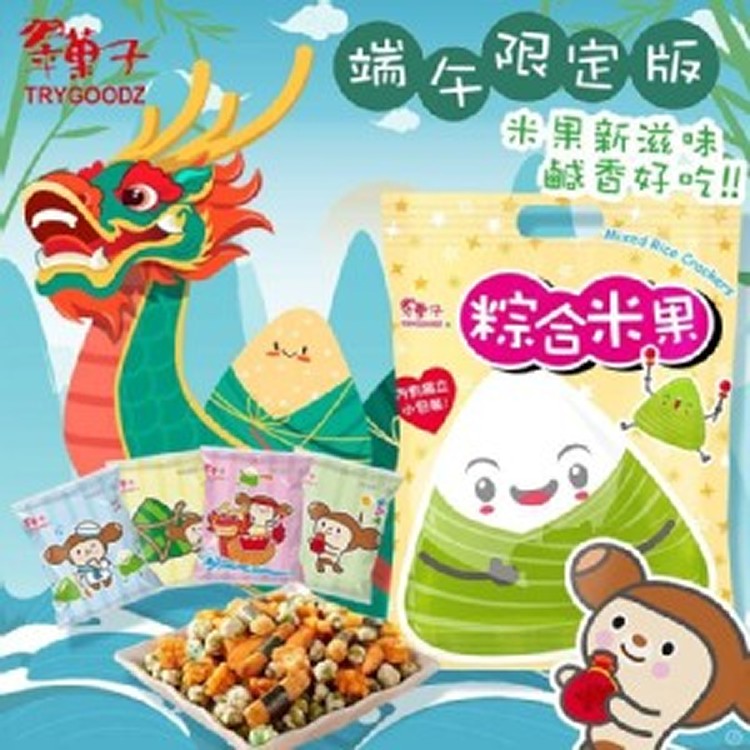 翠菓子MIDO粽合米果 40包/袋*2