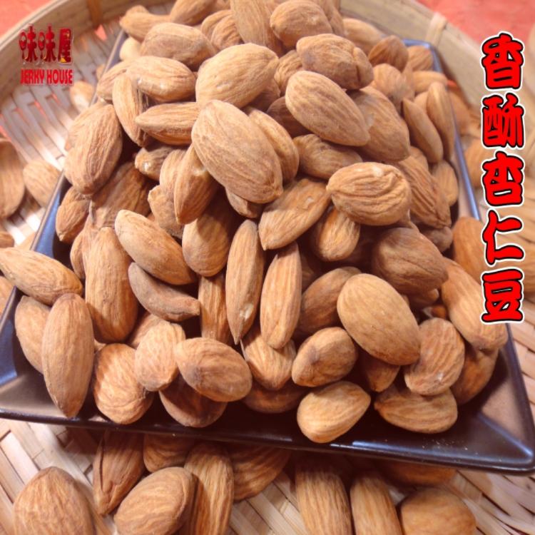 【味味屋肉乾】休閒健康堅果-核桃/腰果/杏仁果/綜和果仁-任選【原豆傳統手工低溫烘焙】《超低特價促銷中》