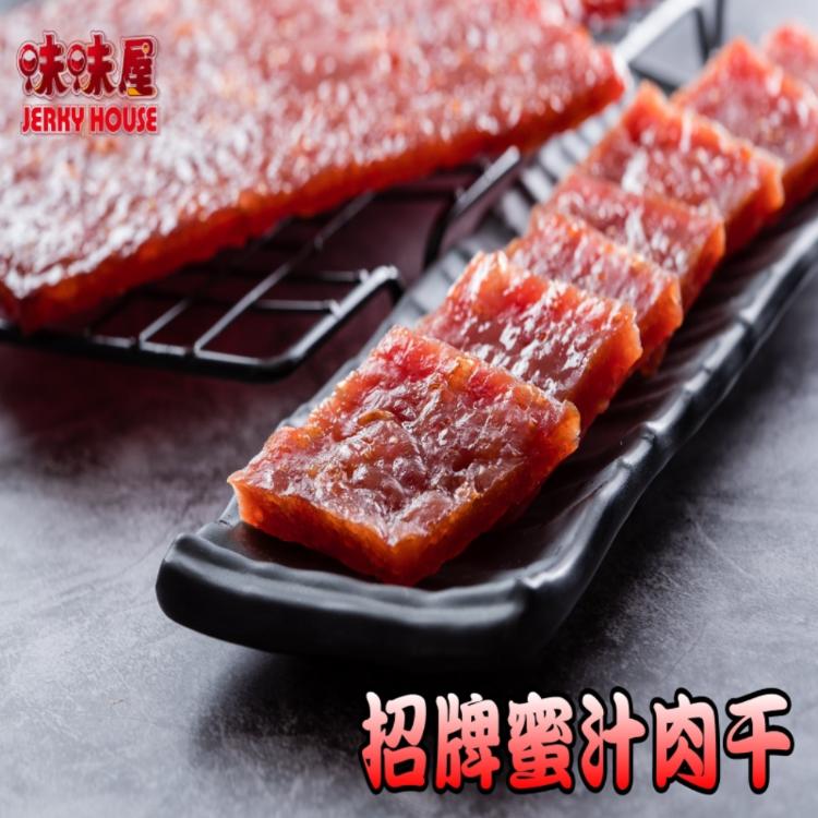 【味味屋肉乾】金玉龍馬伴手禮盒(招牌蜜汁肉干200g+招牌黑胡椒肉干200g+原味豬肉絲200g)