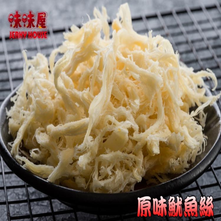 【味味屋肉乾】《超低特價》五福臨門（小包裝）伴手禮盒（經濟大方又實惠，喝茶下酒良伴）