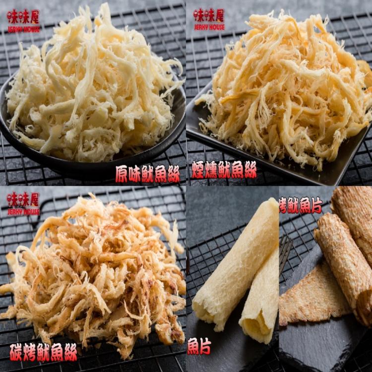 【味味屋肉乾】《團購熱銷休閒美食》『超低特價促銷中～老闆瘋了』吮指牛肉乾系列130g/招牌厚切豬肉乾