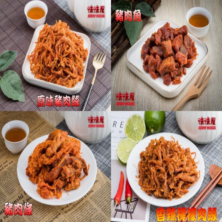 【味味屋肉乾】休閒健康果乾-特大顆無仔葡萄乾330g±5%--全果蔓越莓乾(150公克)