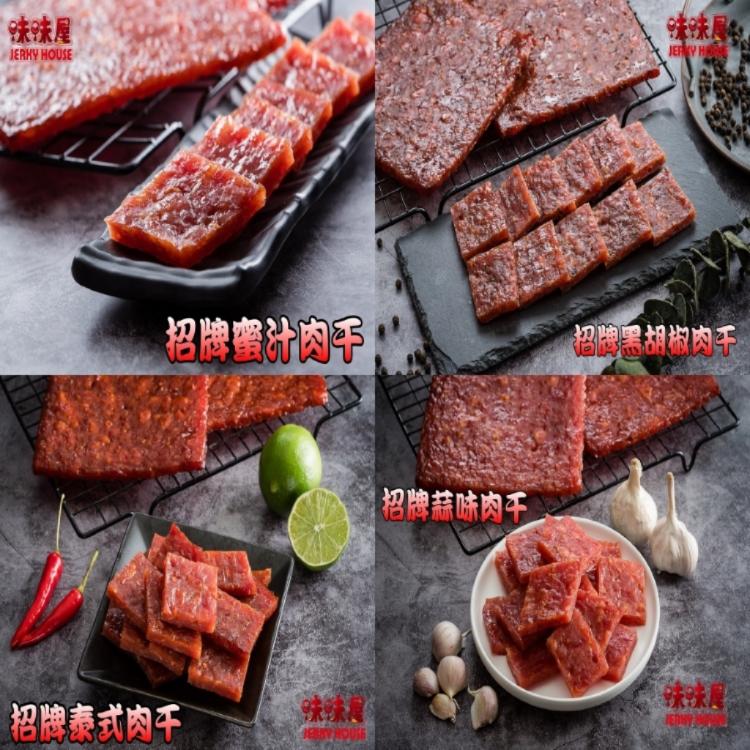 【味味屋肉干】龍鳳呈祥肉乾禮盒(原味肉紙140g+招牌蒜味厚切肉干200g+黑胡椒牛肉乾130g+櫻