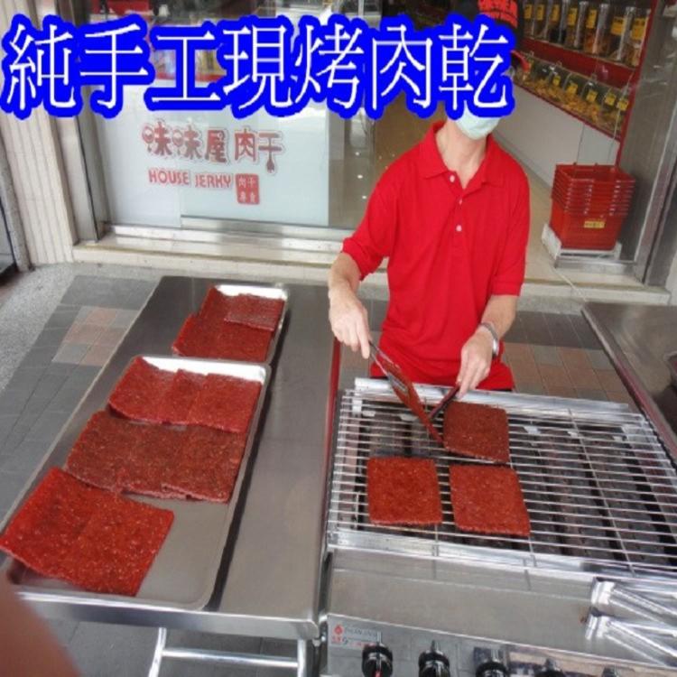 【味味屋肉干】龍鳳呈祥肉乾禮盒(原味肉紙140g+招牌蒜味厚切肉干200g+黑胡椒牛肉乾130g+櫻