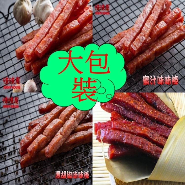 【味味屋肉乾】福虎生風肉乾禮盒(招牌肉鬆+招牌蜜汁厚切干+味味棒蒜味+五香牛肉乾+豬肉條+原味肉紙)