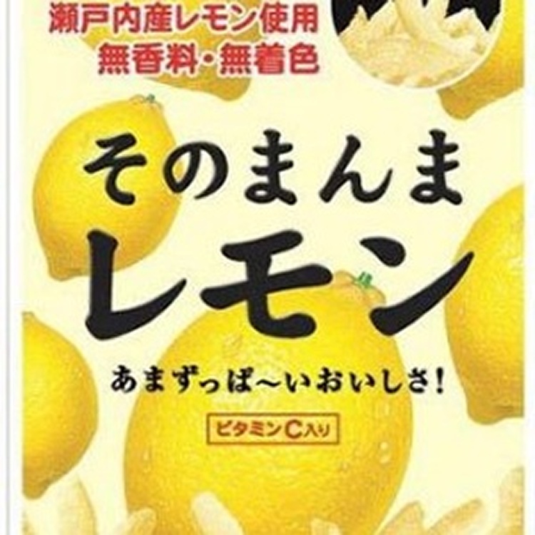 超人氣 檸檬皮絲糖