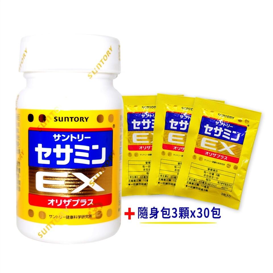 サトリー,セサミコ,三EX,オリザ,サントリー,オリザプラス,オリザ,セサミン,サントリー,サントリー使 所,サントリー健車,每一份,本包事,每一份量3顆,本包装含1份,生業E:55毫),芝麻素三期:10,生素E:55毫克(82.0U),芝麻素三縣: