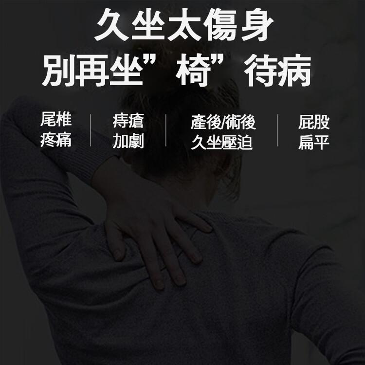 久坐太傷身，別再坐”椅”待病，產後/術後，久坐壓迫。