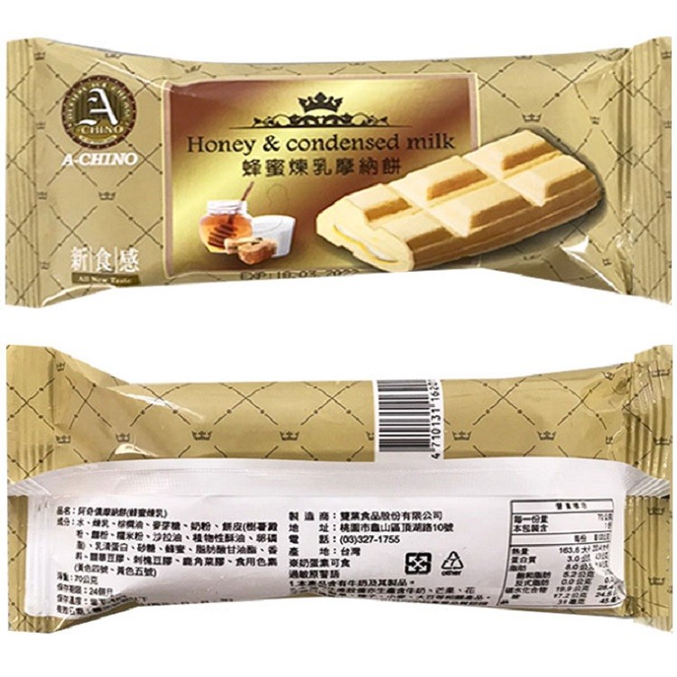 蜂蜜煉乳摩納餅,製造商:雙業食品股份有限公司,看、離、國米粉、沙拉油、植物性酥油、 碼 電,動、乳清白、糖、蜂蜜、脂肪酸甘油酸、香 產 地:台灣。