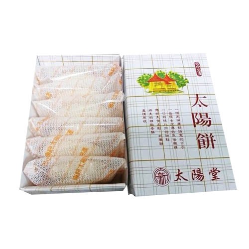 太陽堂,大陽餅。