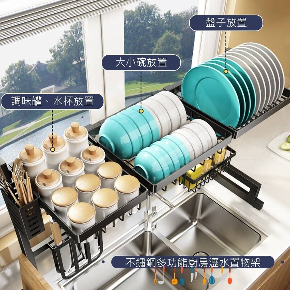 盤子放置，大小碗放置，調味罐、水杯放置，不鏽鋼多功能廚房瀝水置物架。