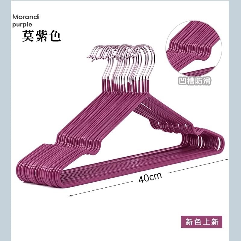 莫紫色，回槽防滑，新色上新。