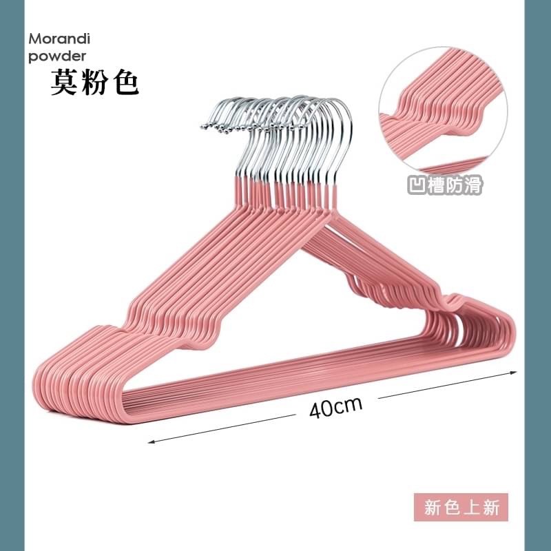 莫粉色，回槽防滑，新色上新。