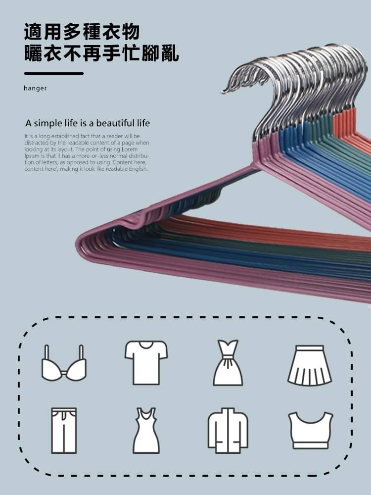 適用多種衣物，曬衣不再手忙腳亂。