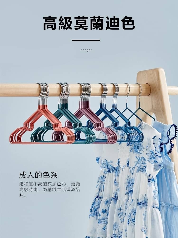 高級莫蘭迪色，成人的色系，飽和度不高的灰系色彩,更顯，高級時尚,為精緻生活增添品。