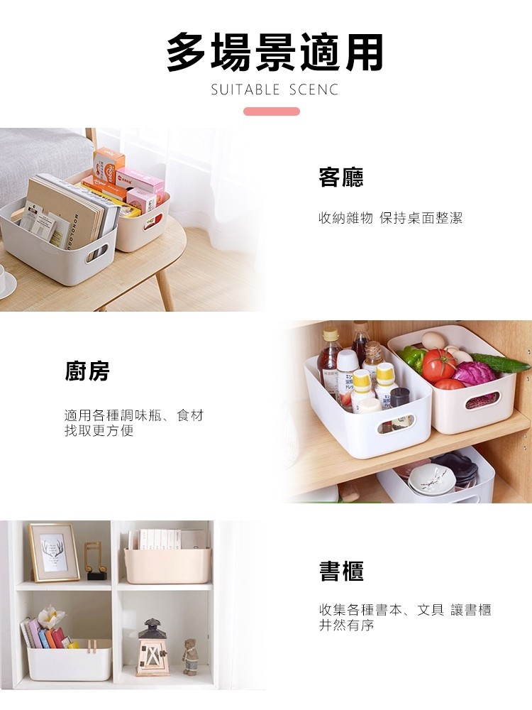 多場景適用，收納雜物保持桌面整潔，適用各種調味瓶、食材，找取更方便，收集各種書本、文具讓書櫃，井然有序。