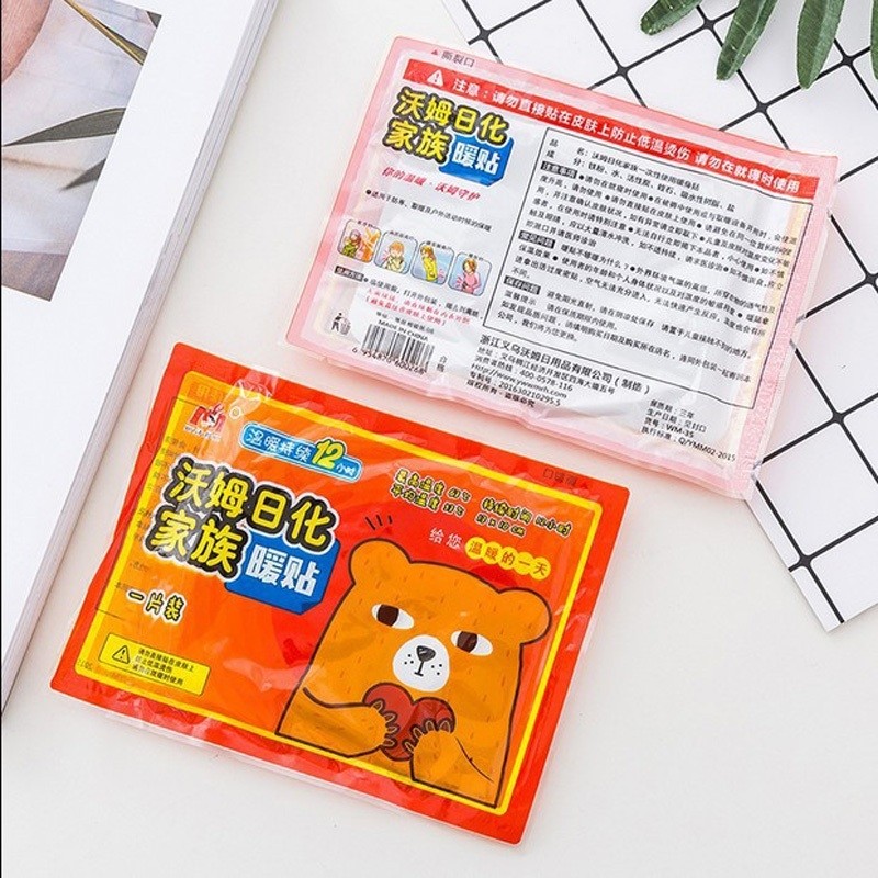 減九在玩意的使用,2呎持12,沃姆自化,家族暖贴,请勿要接貼在活版上,●南製日,注意:请勿直接貼在皮肤上防止低温烫伤 请勿在就寝时使用,沃姆自化,家族暖贴,你的溫罐,沃姆守护,单这片子防车、取现户时候的现,IECEILI 使用前,打开开包装,两人到离