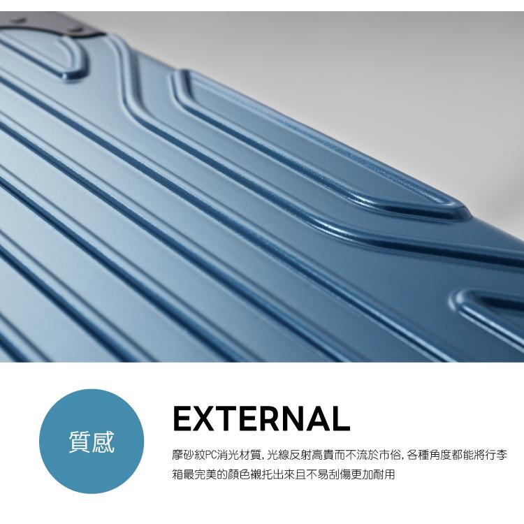 摩砂紋PC消光材質, 光線反射高貴而不流於市俗, 各種角度都能將行李，箱最完美的顏色襯托出來且不易刮傷更加耐用。