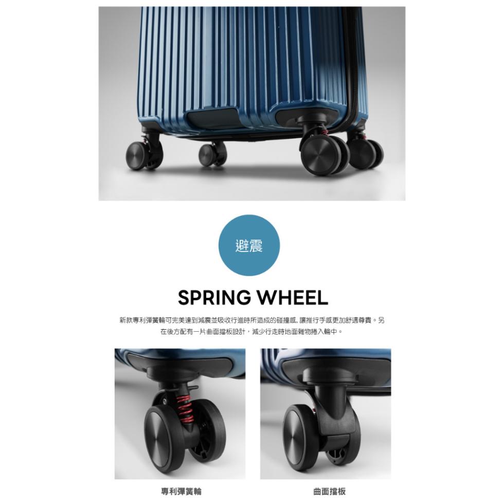 新款專利彈簧輪可完美達到減震並吸收行進時所造成的碰撞感, 讓推行手感更加舒適尊貴。另，在後方配有一片曲面擋板設計,減少行走時地面雜物捲入輪中。專利彈簧輪，曲面擋板。