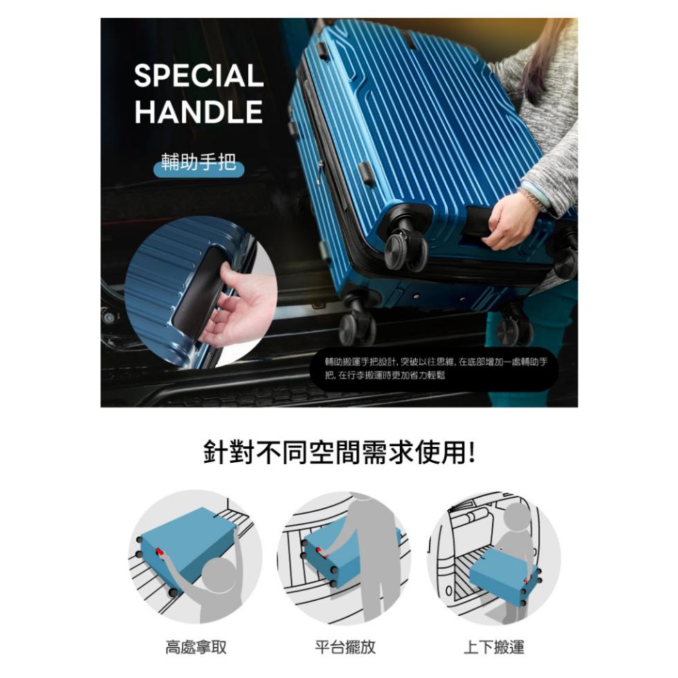 輔助手把，針對不同空間需求使用!高處拿取，輔助搬運手把設計,突破以往思維,在底部增加一處輔助手，把。在行李搬運時更加省力輕鬆，平台擺放，上下搬運。