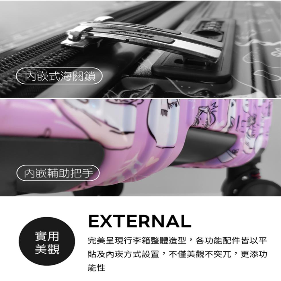 (內嵌式海關鎖，內嵌輔助把手，完美呈現行李箱整體造型,各功能配件皆以平，貼及內崁方式設置,不僅美觀不突兀,更添功。