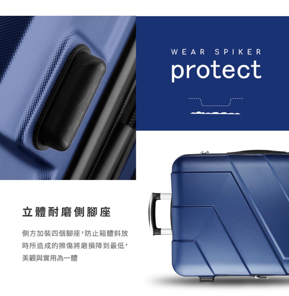 立體耐磨側腳座，側方加裝四個腳座,防止箱體斜放，時所造成的擦傷將磨損降到最低,美觀與實用為一體。