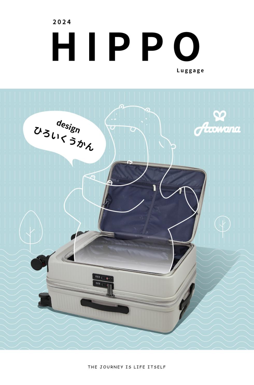 ひろいくうかん。