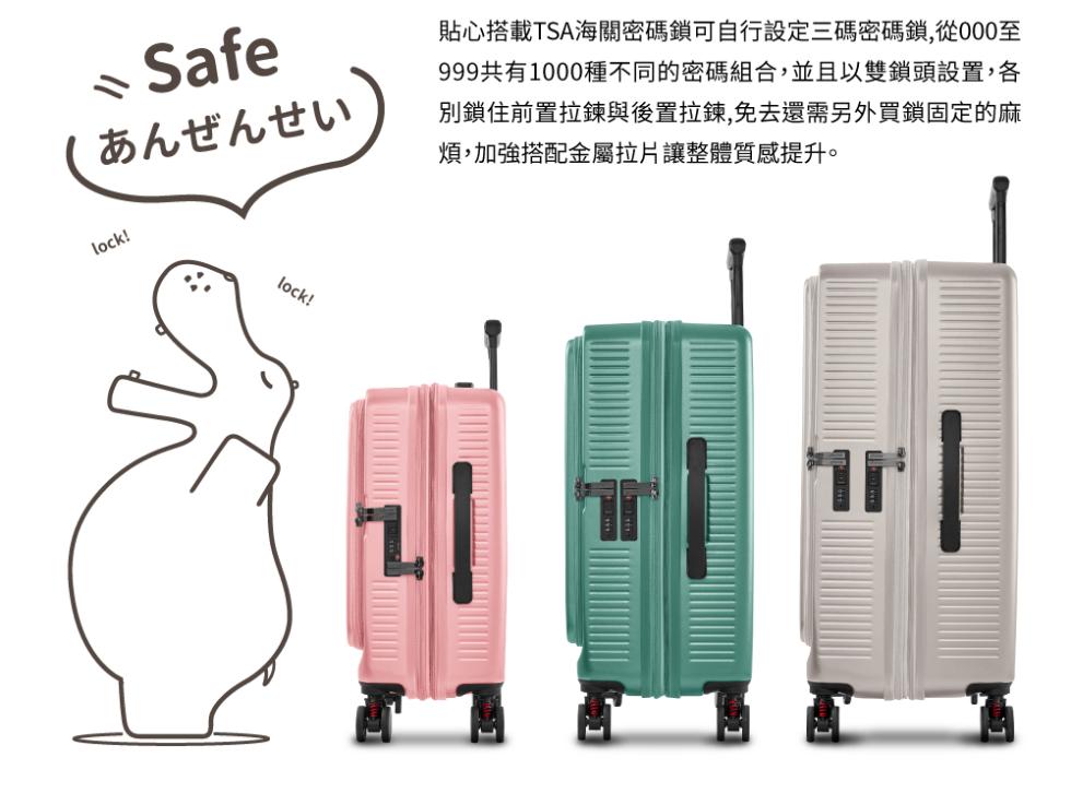 あんぜんせい，貼心搭載TSA海關密碼鎖可自行設定三碼密碼鎖,從000至，999共有1000種不同的密碼組合,並且以雙鎖頭設置,各，別鎖住前置拉鍊與後置拉鍊,免去還需另外買鎖固定的麻，煩,加強搭配金屬拉片讓整體質感提升。