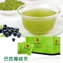 巴西莓抹茶
