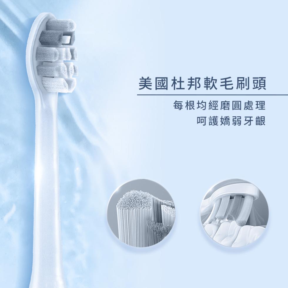 美國杜邦軟毛刷頭，每根均經磨圓處理，呵護嬌弱牙龈。