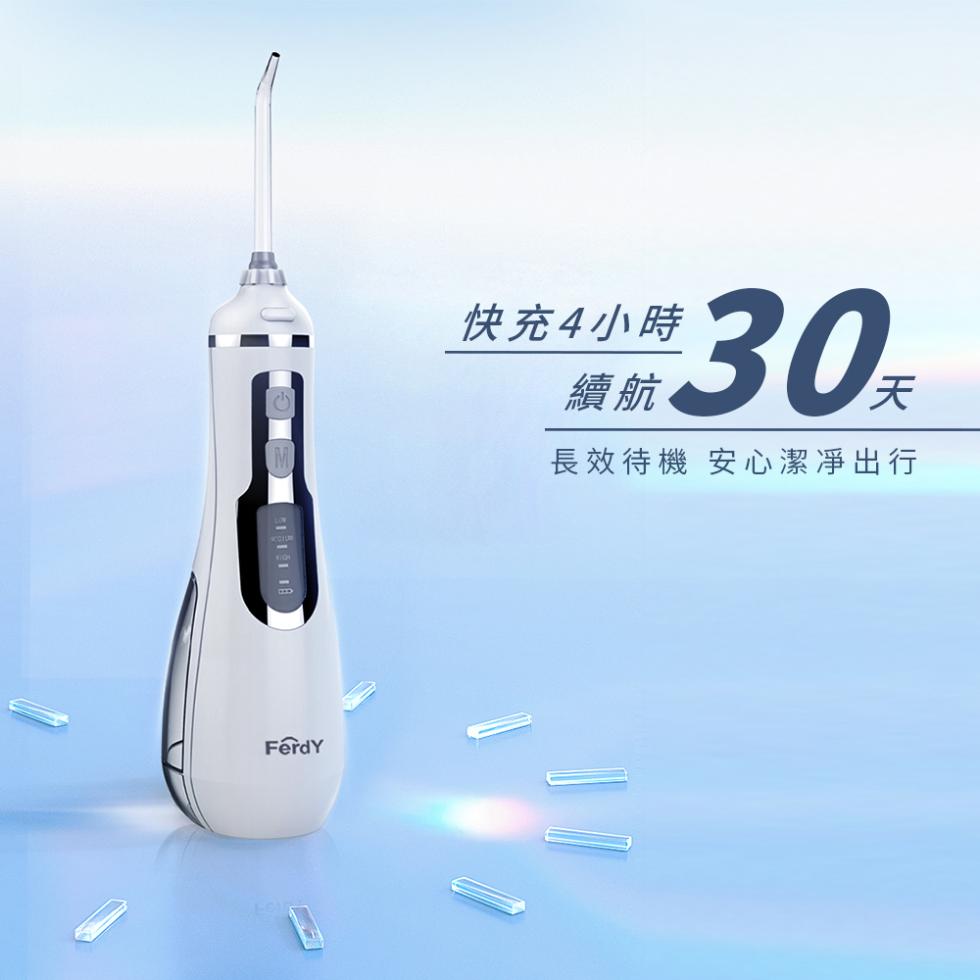 快充4小時，長效待機 安心潔凈出行。