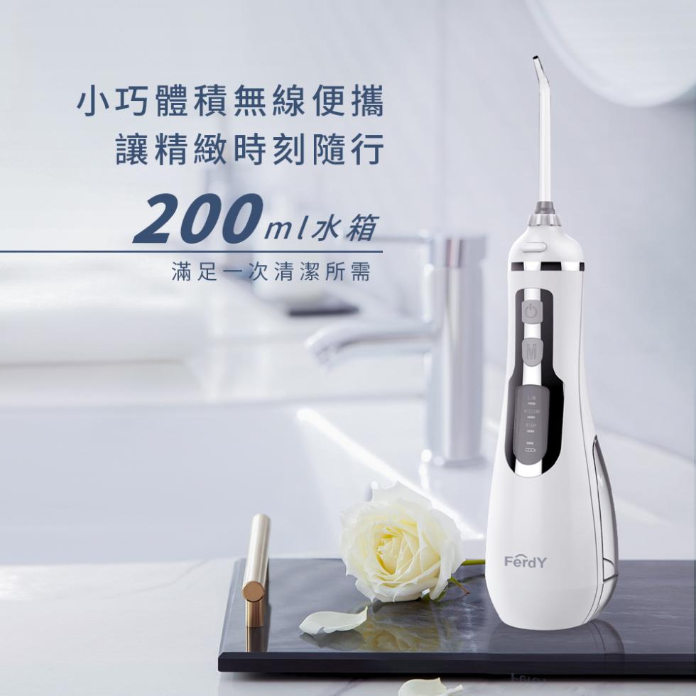 小巧體積無線便攜，讓精緻時刻隨行，200ml水箱，滿足一次清潔所需。
