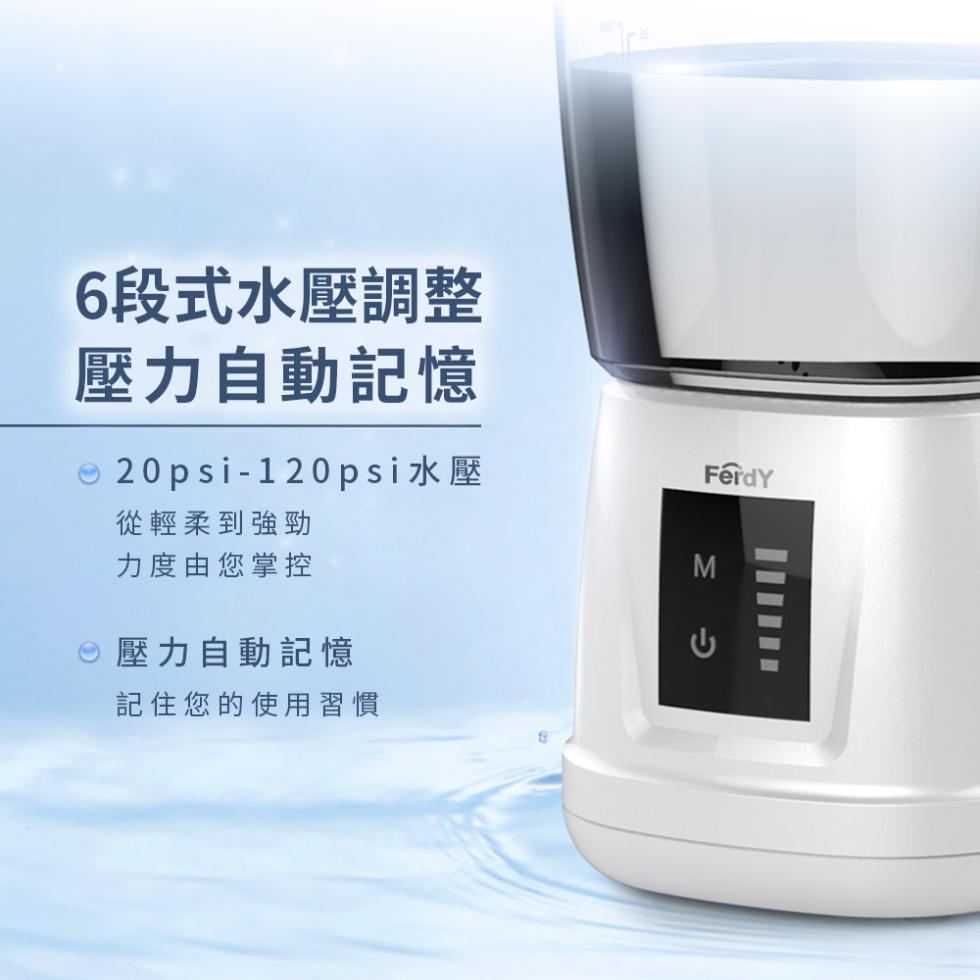 6段式水壓調整，壓力自動記憶，20psi - 120psi水壓，從輕柔到強勁，力度由您掌控，壓力自動記憶，記住您的使用習慣。
