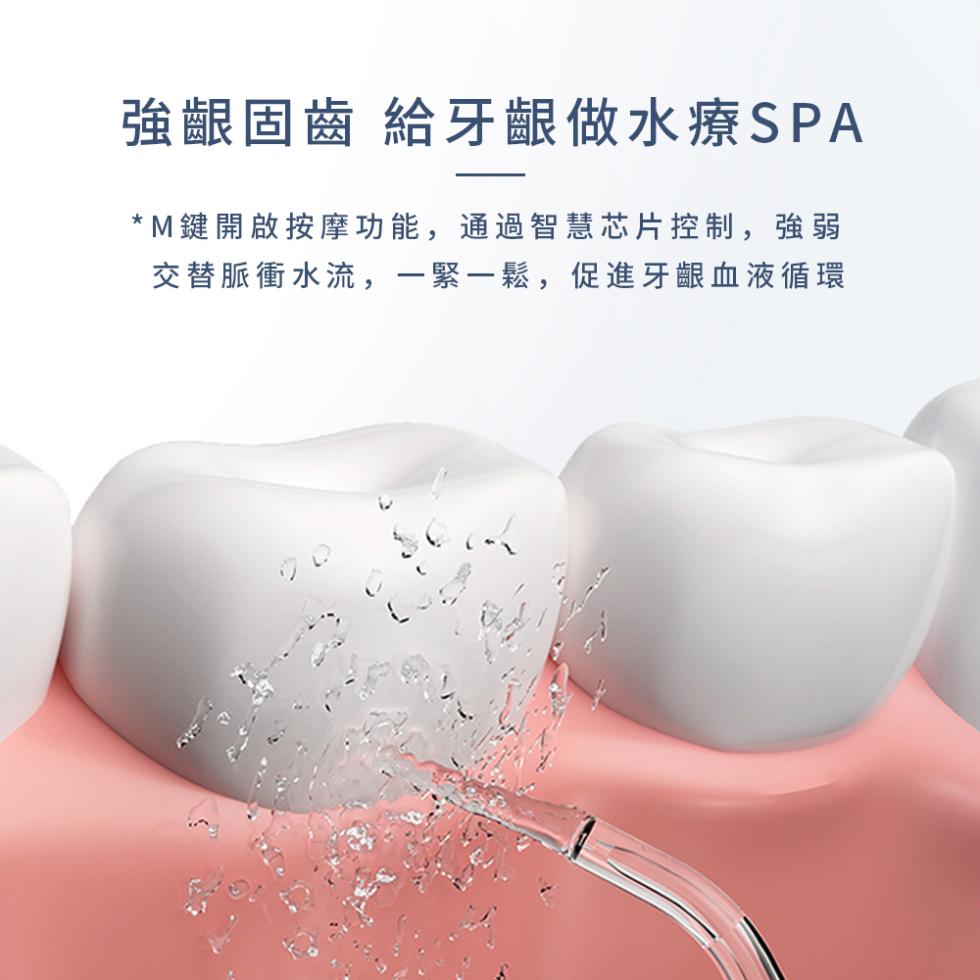強齦固齒 給牙齦做水療SPA， M鍵開啟按摩功能,通過智慧芯片控制,強弱，交替脈衝水流,一緊一鬆,促進牙齦血液循環。