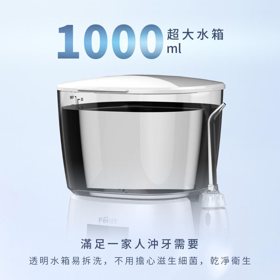 03 •，超大水箱，滿足一家人沖牙需要，透明水箱易拆洗,不用擔心滋生細菌,乾凈衛生。