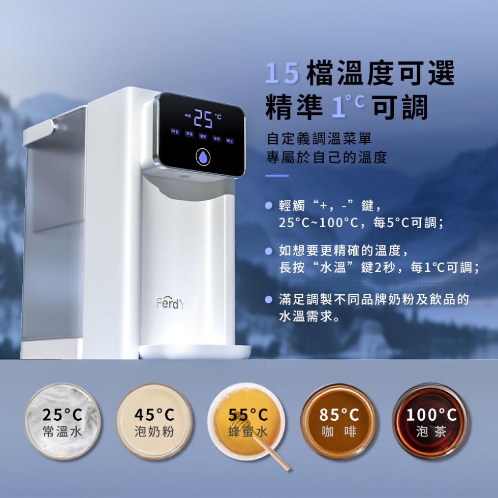 15 檔溫度可選，精準10 可調，+25°，自定義調溫菜單，專屬於自己的溫度，● 輕觸“+,-”鍵,25℃~100℃,每5℃可調;，● 如想要更精確的溫度,長按“水溫”鍵2秒,每1℃可調;，滿足調製不同品牌奶粉及飲品的，水溫需求。25°C，45°C，