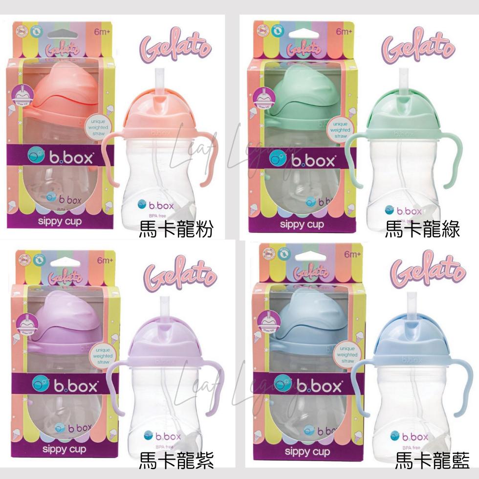 馬卡龍粉，馬卡龍綠，馬卡龍紫，馬卡龍藍。