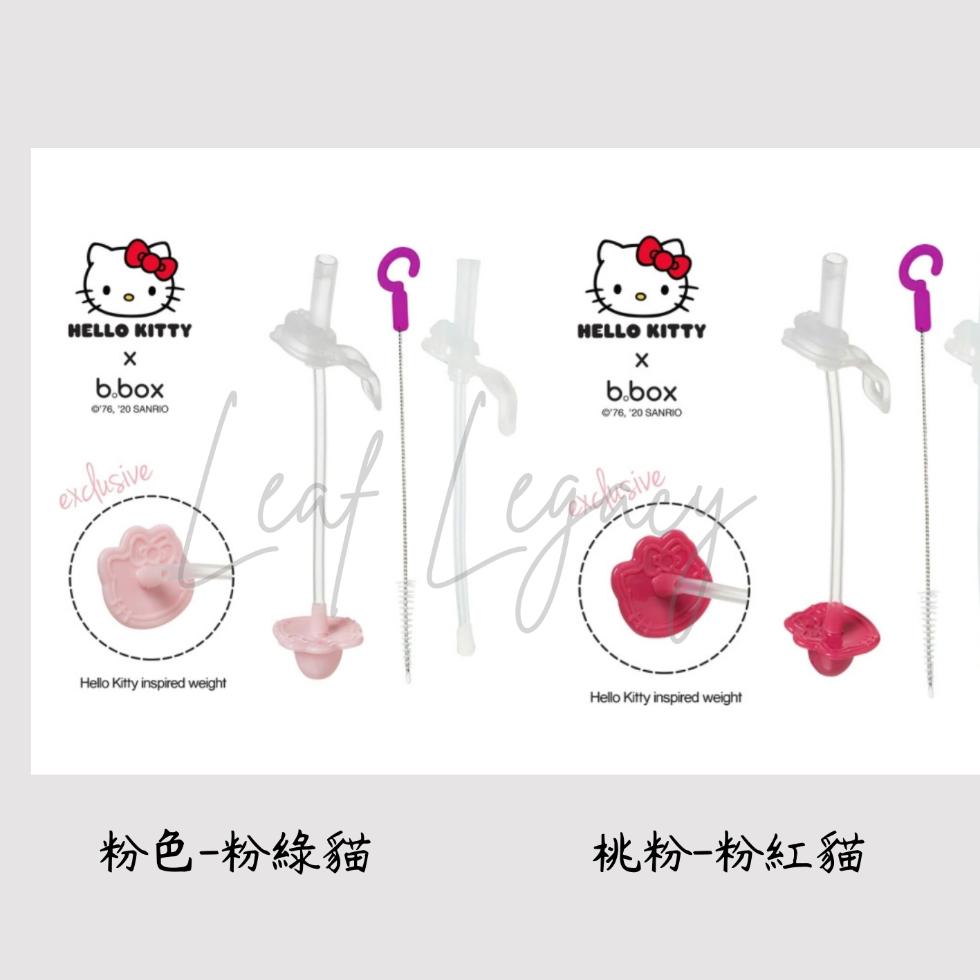 ©'76, 20 SANRIO,粉色-粉綠貓,桃粉-粉紅貓。