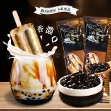 【阿奇儂】超夯! 黑糖珍珠奶茶雪糕 特價：$26