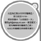 GD045 - 12號飯店 隱藏款 特價：$130
