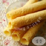 原味蛋香 原價6支50元，特惠5支入試吃