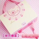 綜合口味禮盒 特價：$220