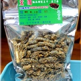 素丁香200g