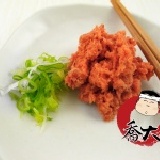 鮭鬆鬆鮭魚鬆 ~100g~新品嚐鮮價~冷凍の新鮮魚鬆~家中的小朋友與長輩，多一道補充營養的鬆鬆了-因為鮮鬆所以不重