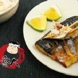 薄塩鯖魚 ~安心吃魚特惠~ 特價：$69