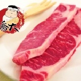 翼阪牛小排 ~美國Choice級兩入共10盎司以上，新品嚐鮮價~喬大找三個月,吃十幾種後慎重推出第二檔牛排..