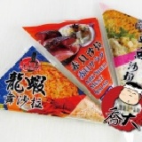 夢幻沙拉組 ~龍蝦+赤貝+鮑魚三種沙拉一次品嚐~豐年祭買我就送好禮↓..6/30前下單有效..