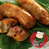 爆米雞卷 ~今年中秋一定要烤看看~