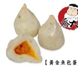 黃金魚包蛋