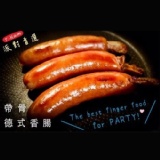 米其林5入帶骨德式香腸